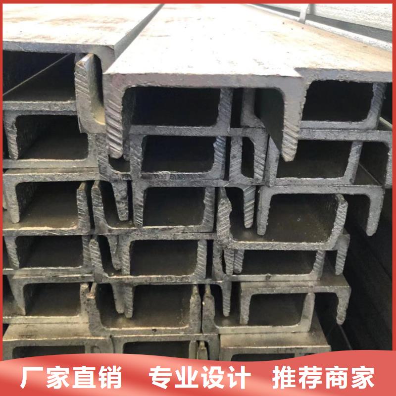維吾爾自治區(qū)型材角鋼現(xiàn)貨供應(yīng)誠(chéng)信企業(yè)質(zhì)量上乘
