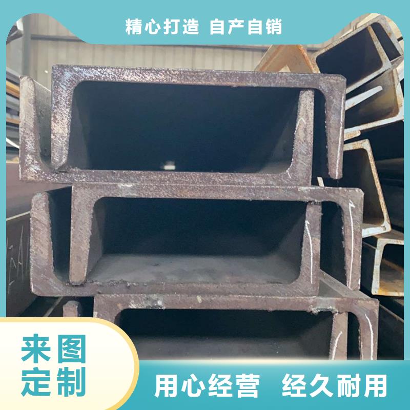 09CuPCrNiA槽钢价格支持批发零售