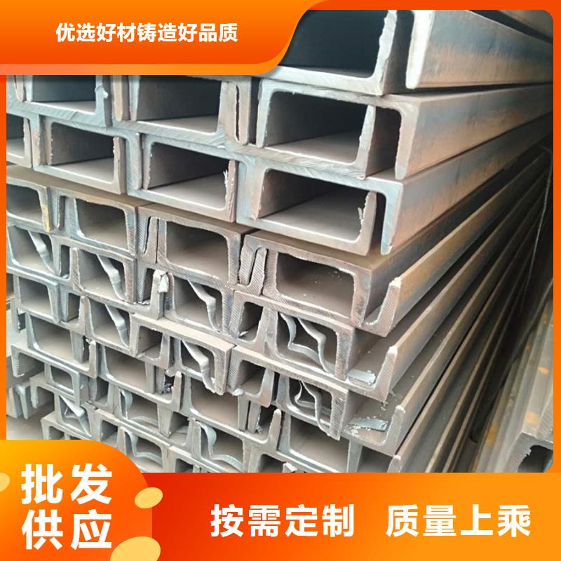 Q345B镀锌槽钢厂家质量可靠同城货源