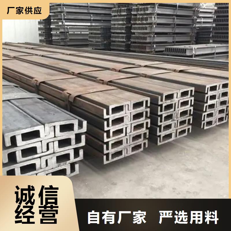 型材钢材优质工艺批发货源