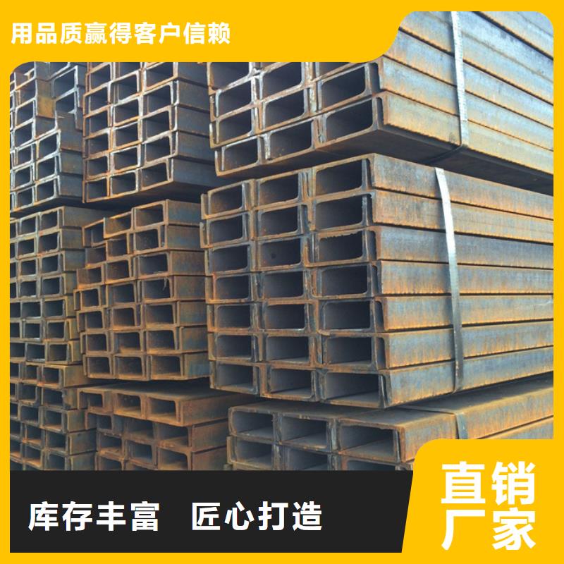 維吾爾自治區(qū)工字鋼廠家價(jià)格優(yōu)惠支持定制加工