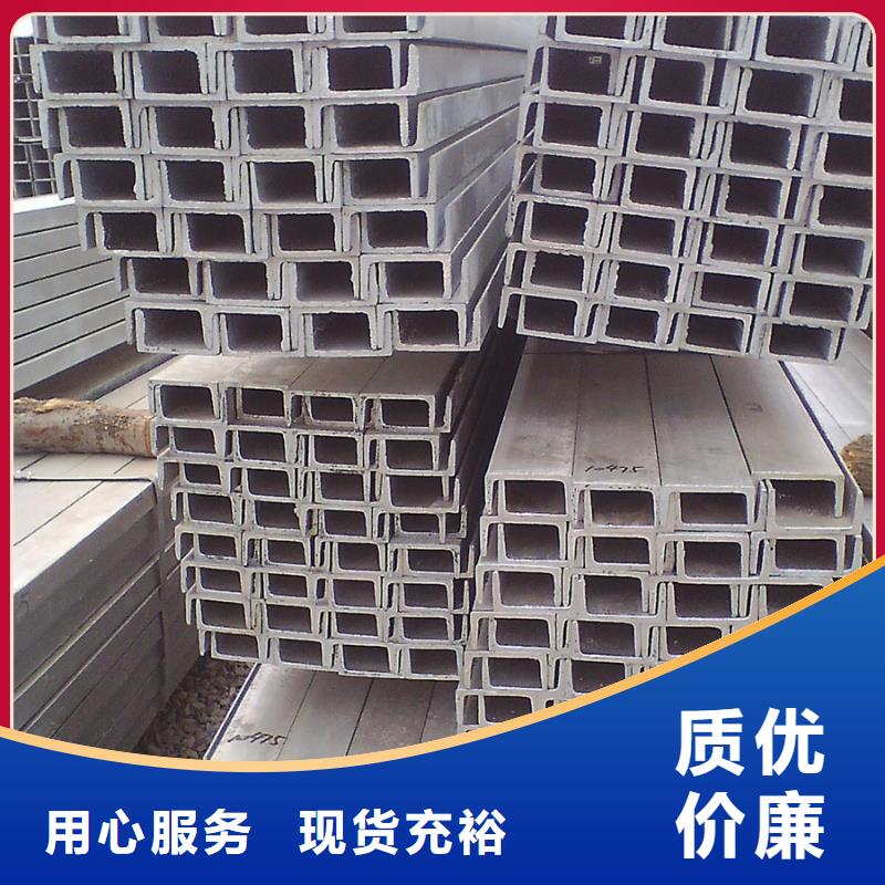 09CuPCrNiA槽鋼電力項目支持大小批量采購