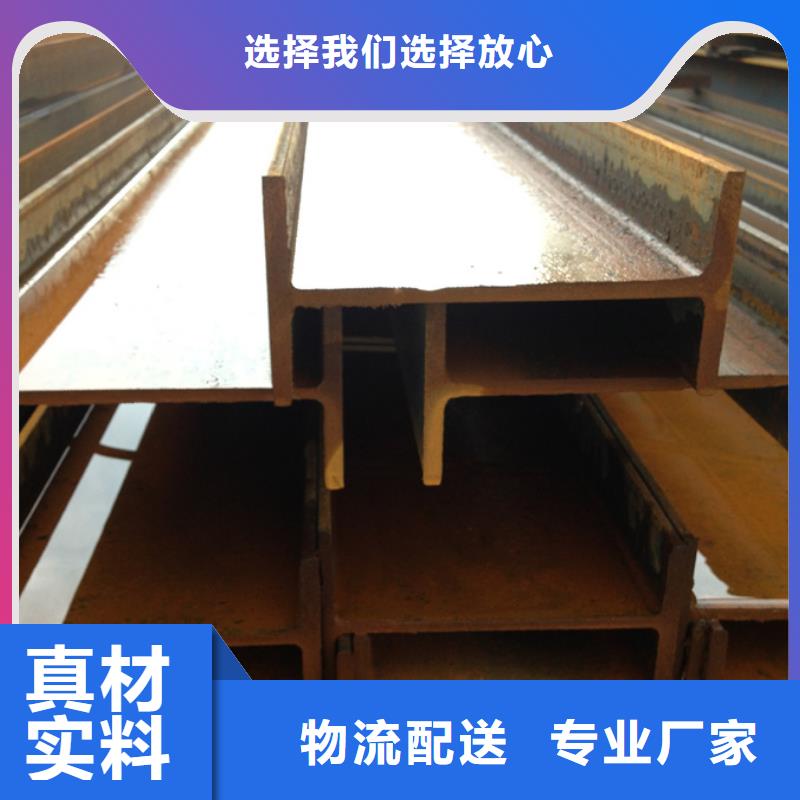 ND槽鋼石化項目[當(dāng)?shù)豜貨源
