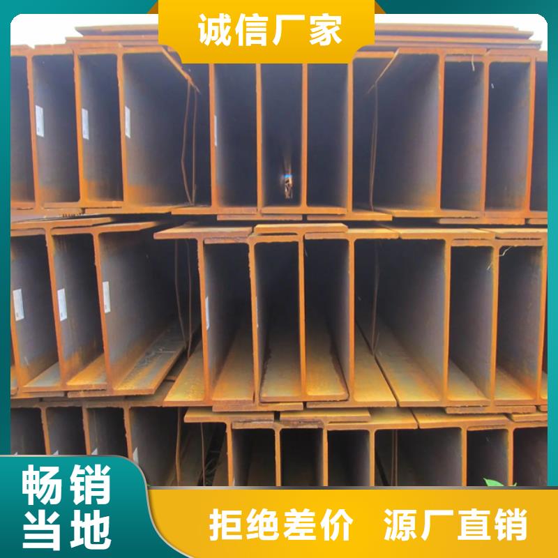 09CuPCrNiA工字钢厂家服务周到