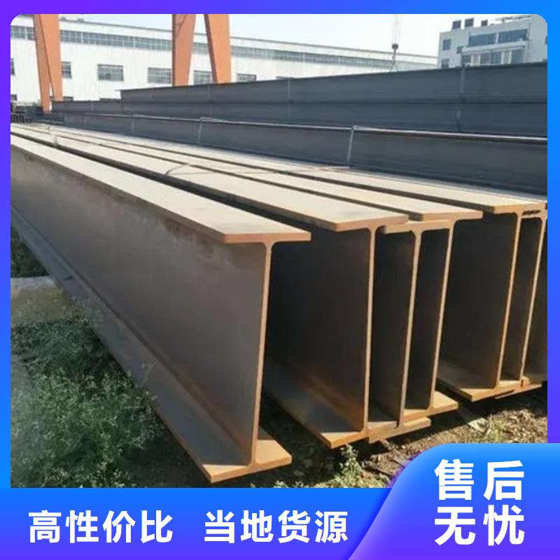 ND工字钢石化项目厂家实力大