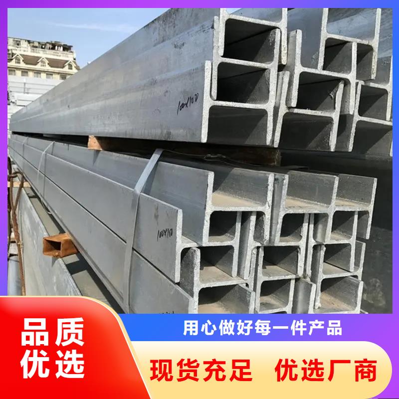NDH型钢厂家精选好货
