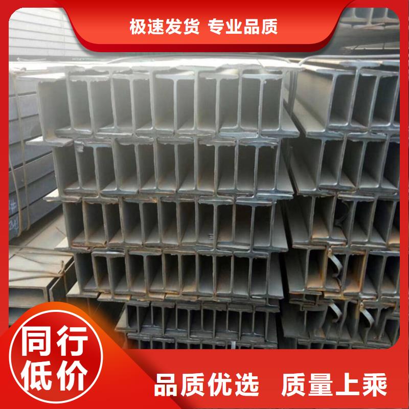 15crmoH型钢厂家质量为本