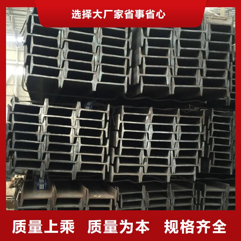 09CuPCrNi-A工字钢厂家同城生产商