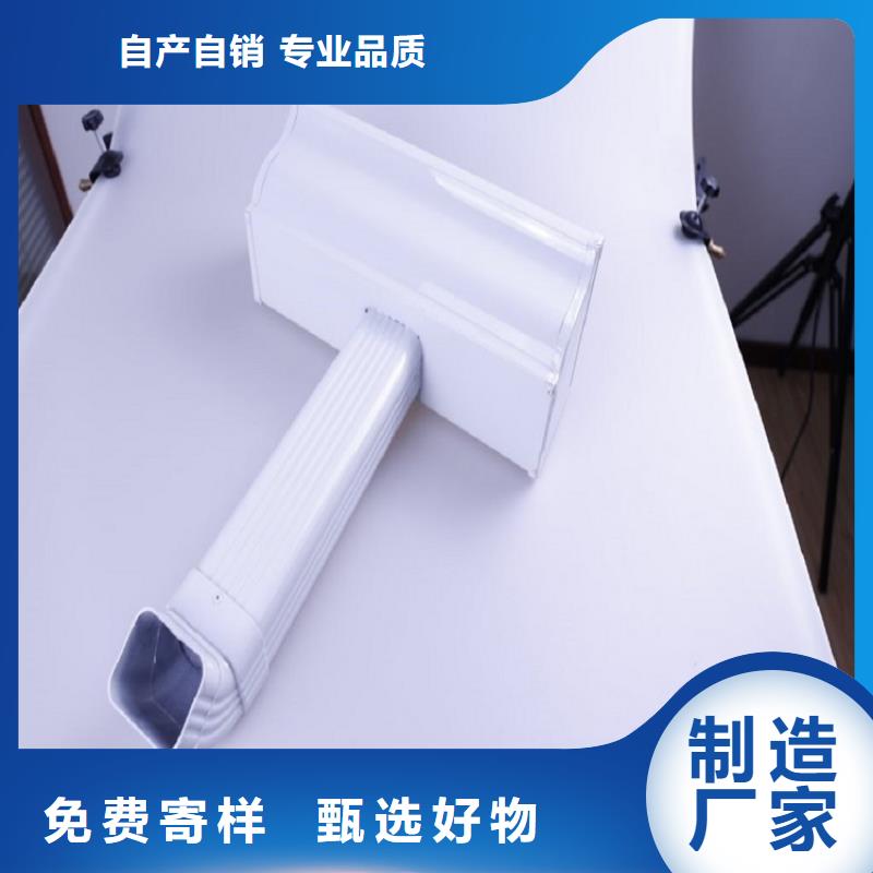 【天溝】屋檐導(dǎo)水槽專業(yè)生產(chǎn)品質(zhì)保證應(yīng)用廣泛