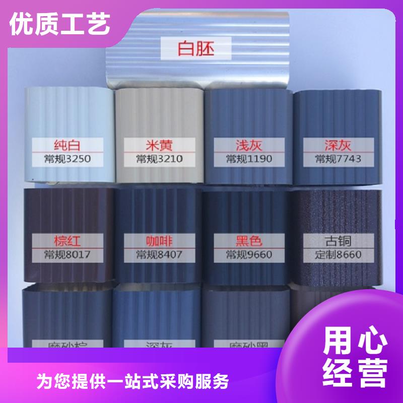 別墅金屬天溝量大從優(yōu)匠心品質(zhì)