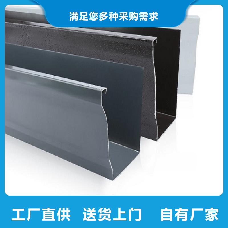 天沟_学校屋檐排水甄选好厂家当地经销商
