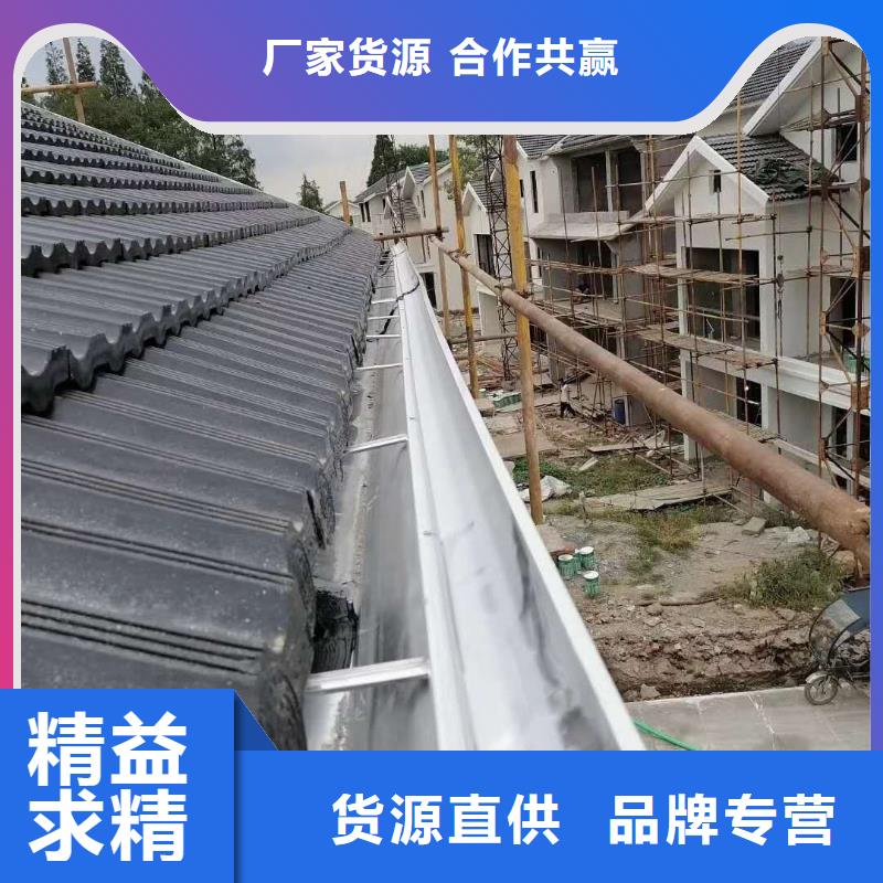 天沟雨水槽让客户买的放心量大更优惠