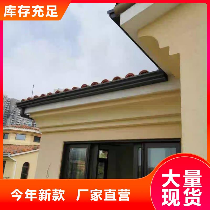 2025质优价廉#铝合金成品天沟制造商#来图定制专心专注专业