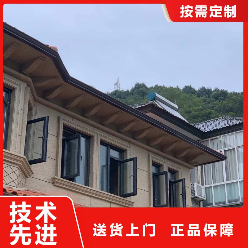 铝合金成品檐槽价格实惠品质好才是硬道理