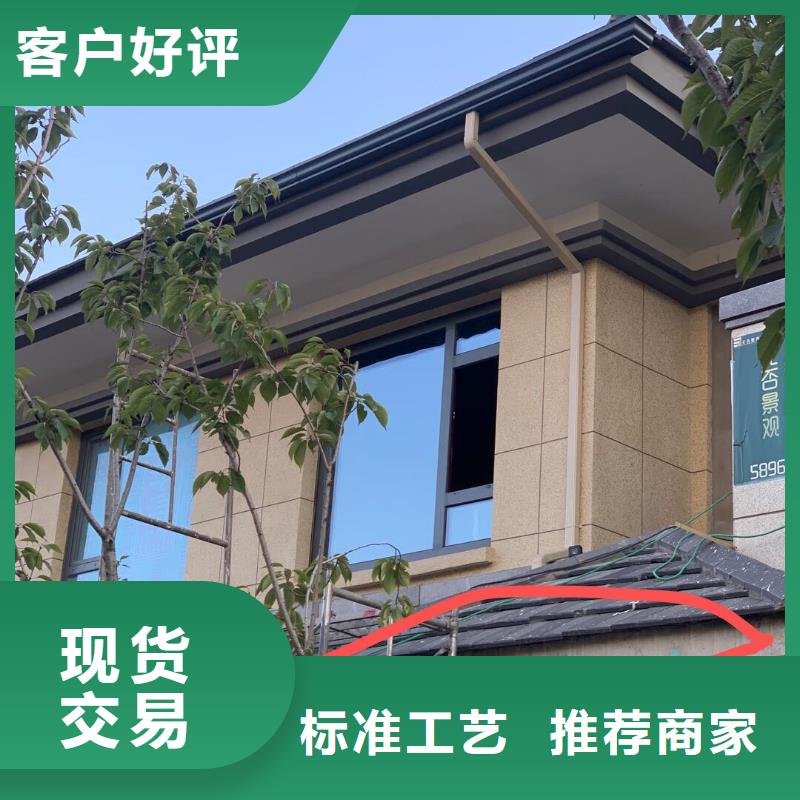 金屬落水系統(tǒng)施工標(biāo)準(zhǔn)工藝