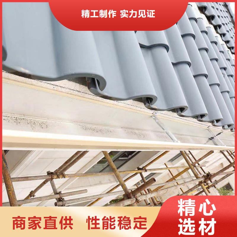 彩鋁檐槽產(chǎn)品介紹現(xiàn)貨滿足大量采購
