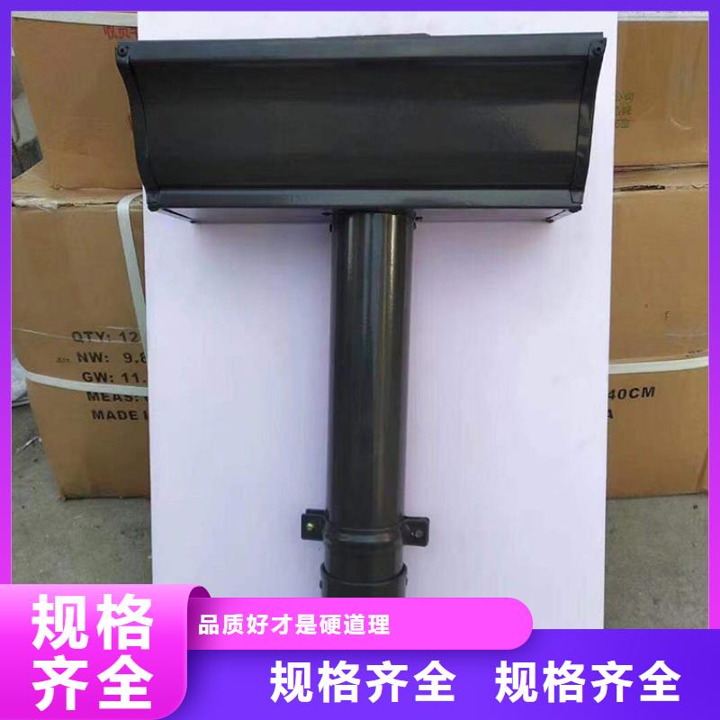 成品天溝彩鋁方形水管多年行業(yè)經(jīng)驗(yàn)現(xiàn)貨齊全售后無(wú)憂