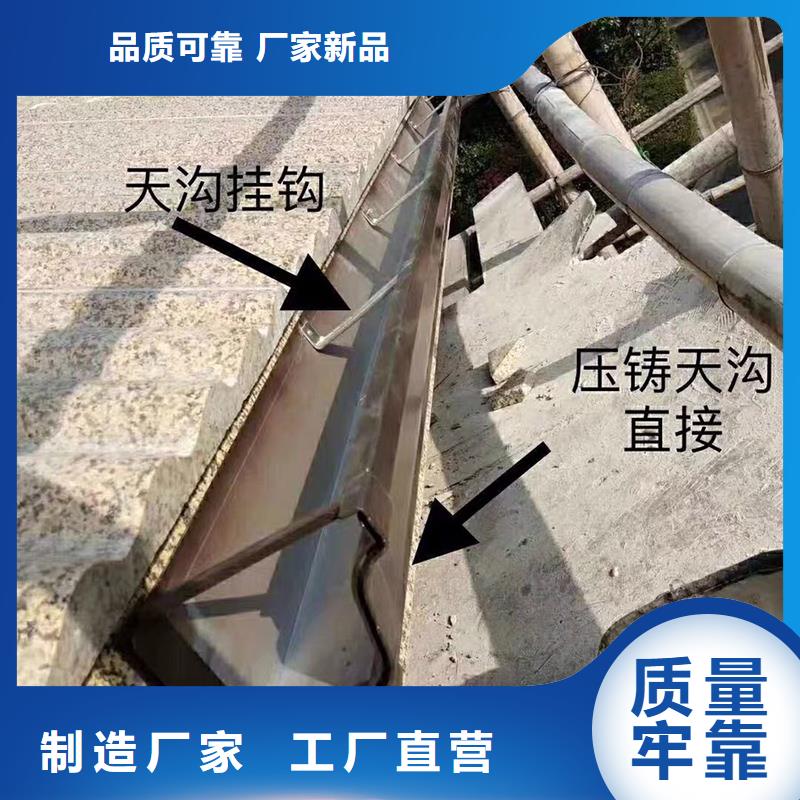 成品天溝支持定制按需定做