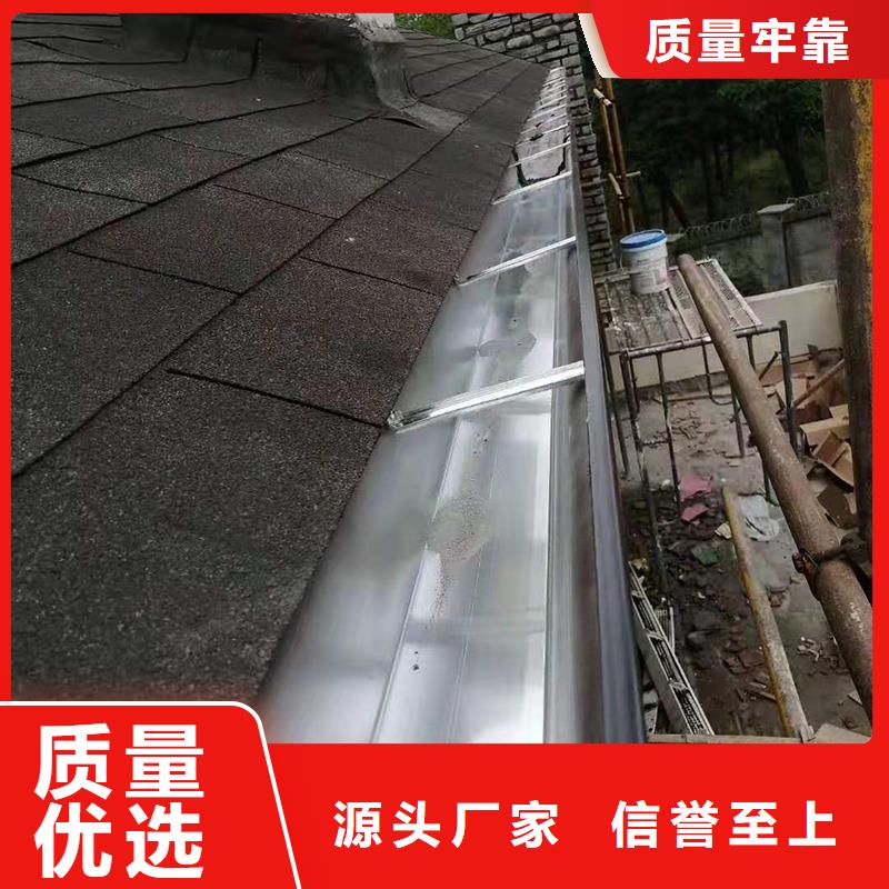 成品天沟用心服务本地供应商