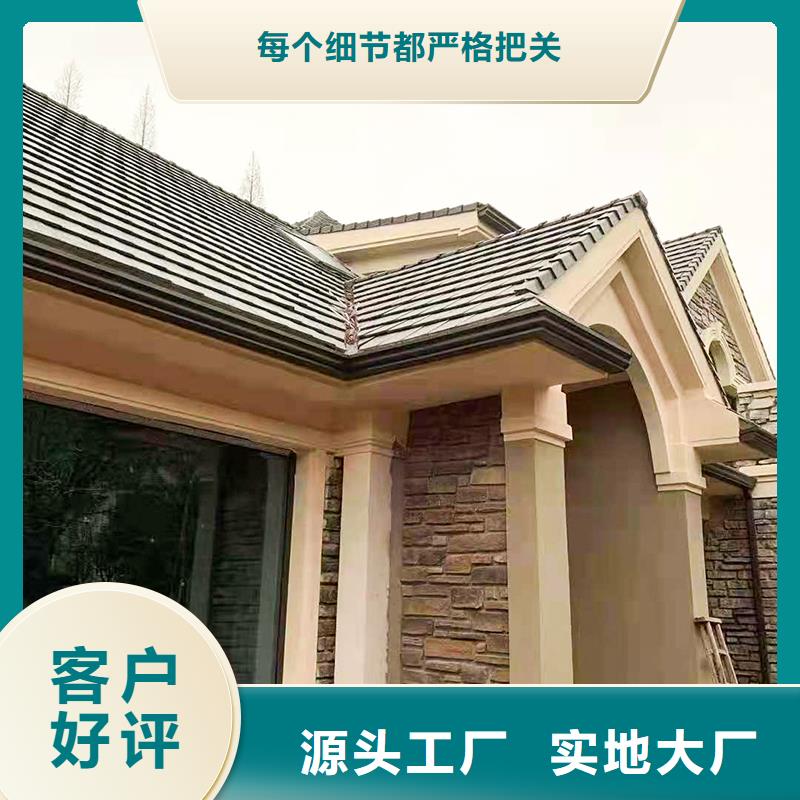 昌江縣彩鋁落水槽，報(bào)價(jià)品質(zhì)服務(wù)誠信為本