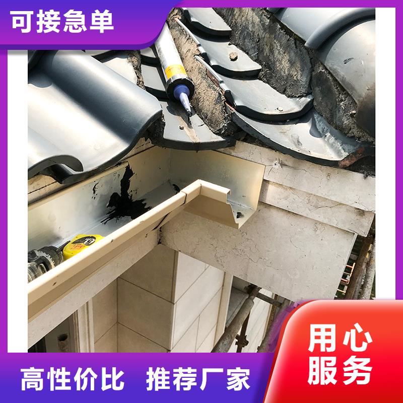 落水系統(tǒng)落水槽銷(xiāo)售一站式采購(gòu)商