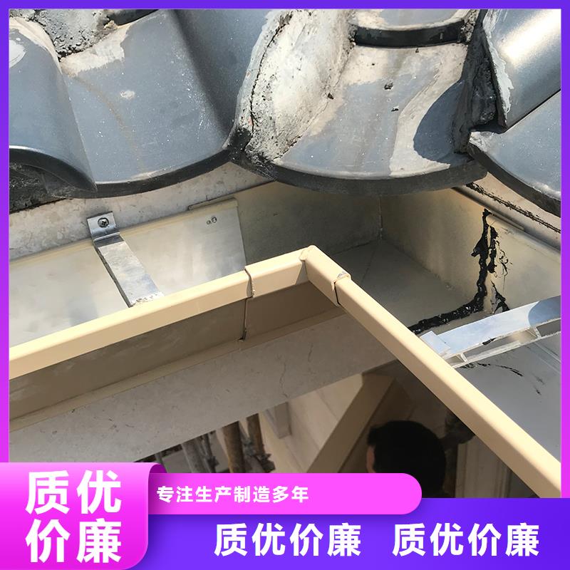 樂東縣彩鋁檐溝施工質(zhì)優(yōu)價(jià)保