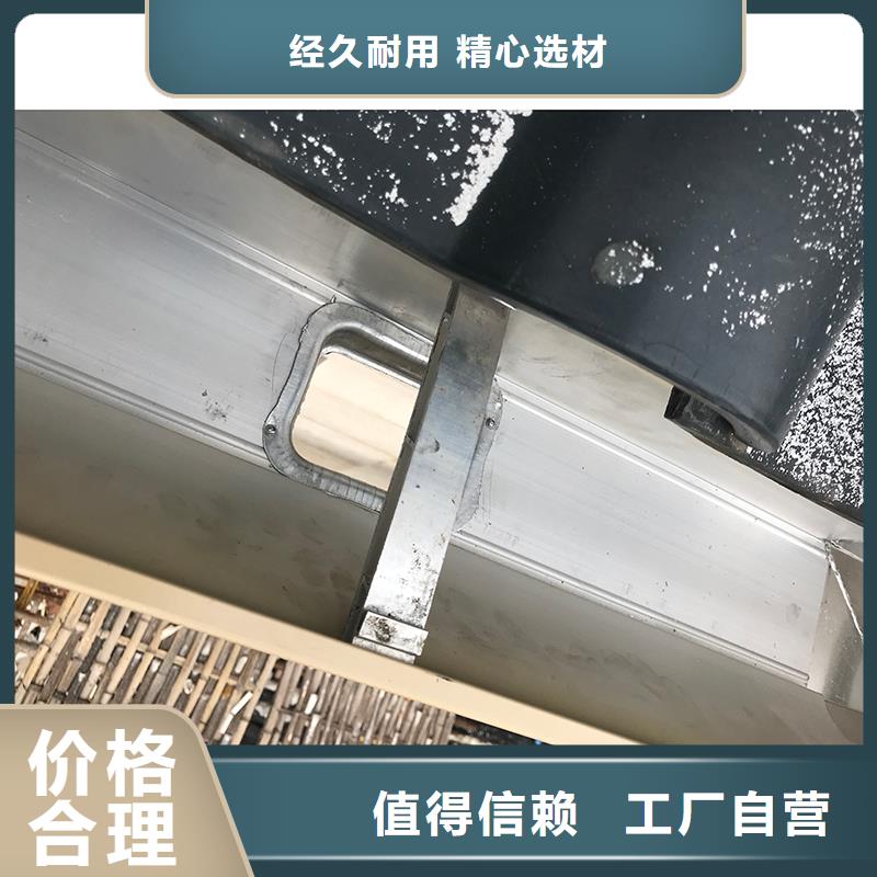 7英寸天沟全国发货当地经销商
