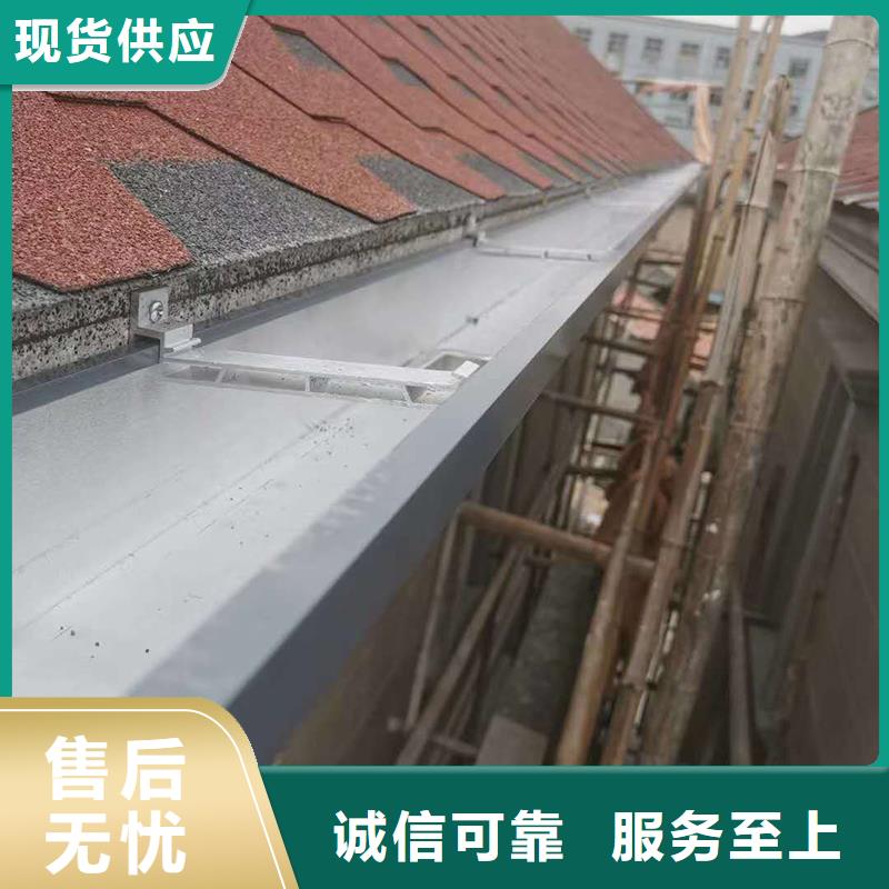 成品天溝彩鋁落水管現(xiàn)貨滿足大量采購(gòu)支持拿樣