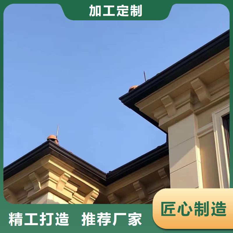 铝合金雨水槽全国配送质检严格
