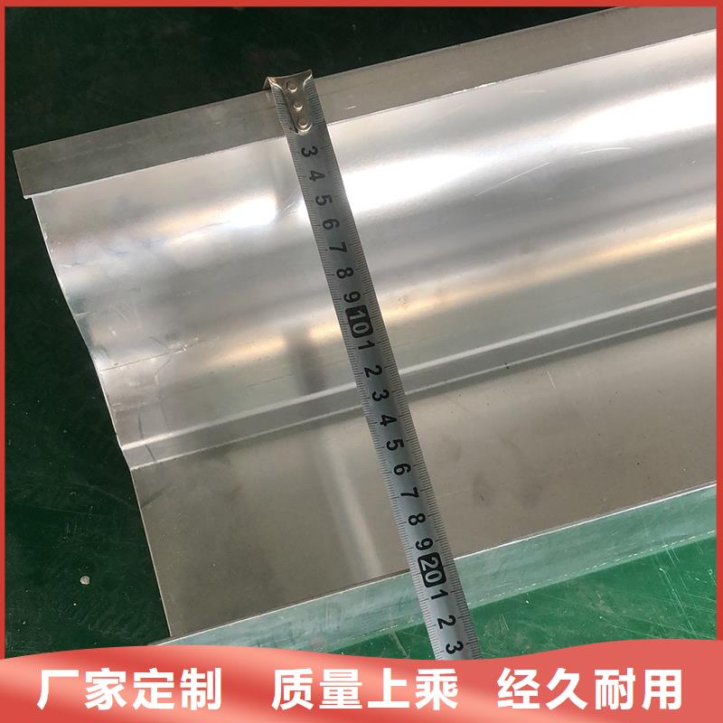 鋁合金檐溝規(guī)格齊全品質(zhì)值得信賴