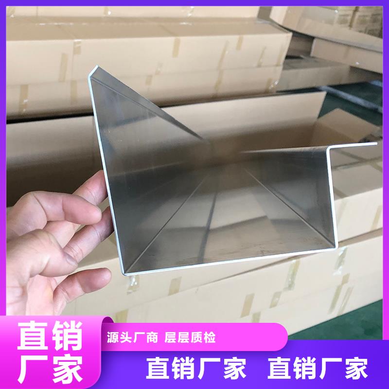 彩鋁雨水槽種類齊全有實(shí)力有經(jīng)驗(yàn)