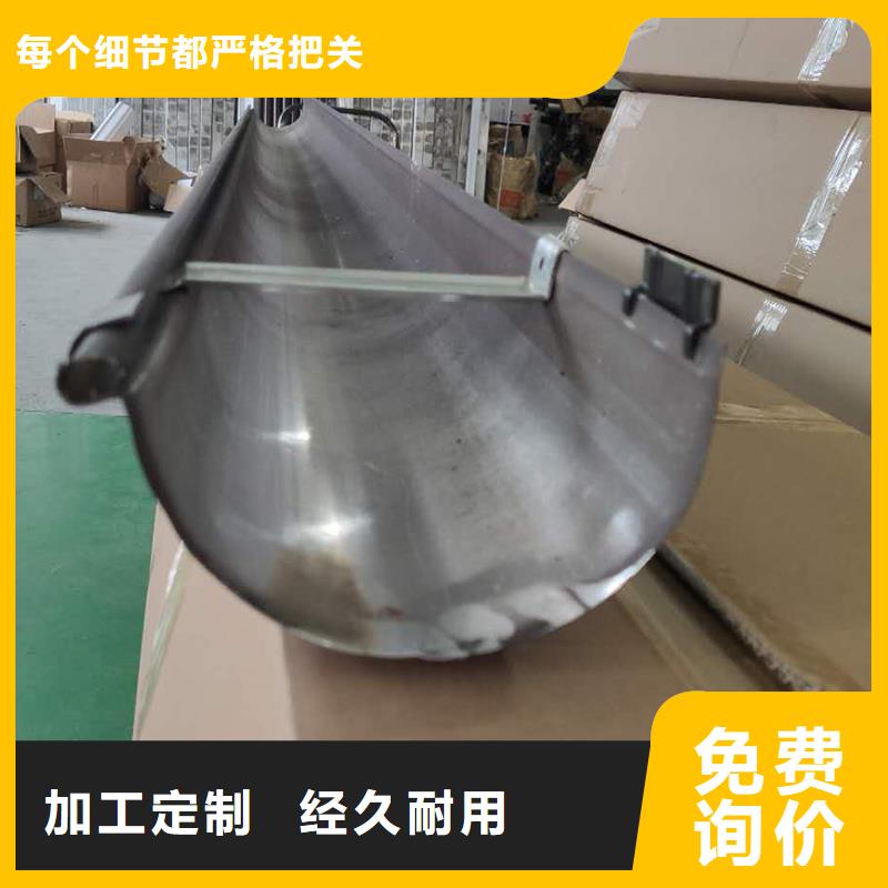 【成品天沟U型天沟保障】同城货源
