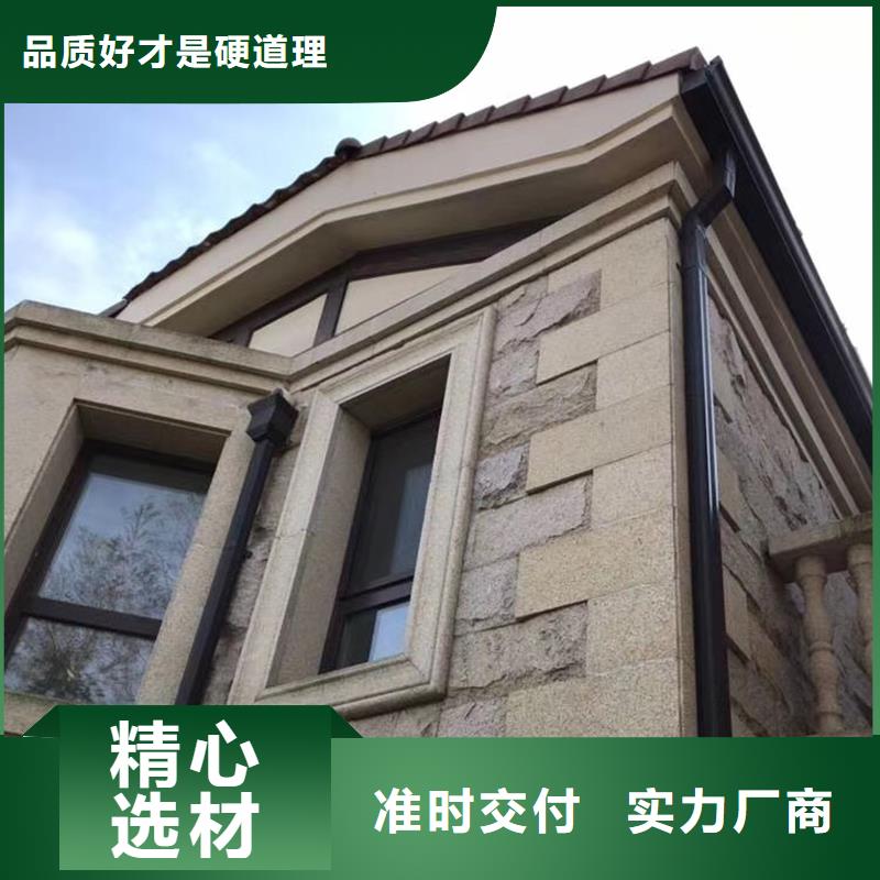 成品天沟60*80方形铝合金雨水管种类齐全生产安装