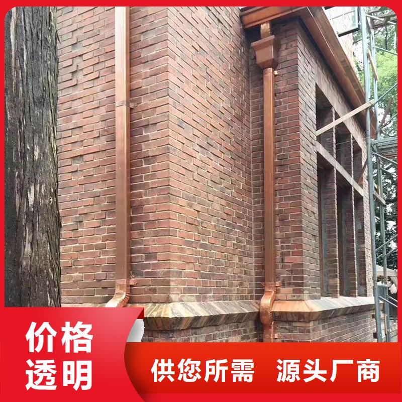 成品檐槽誠(chéng)信企業(yè)實(shí)時(shí)報(bào)價(jià)
