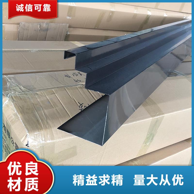 彩铝檐沟支持定制诚信商家服务热情