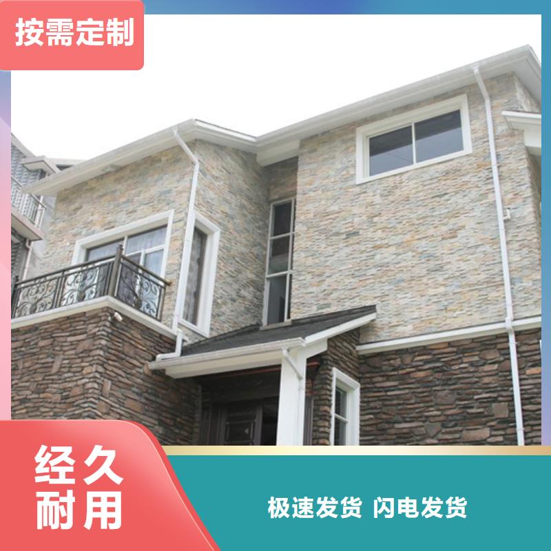 彩鋁雨水槽定制質(zhì)量無憂