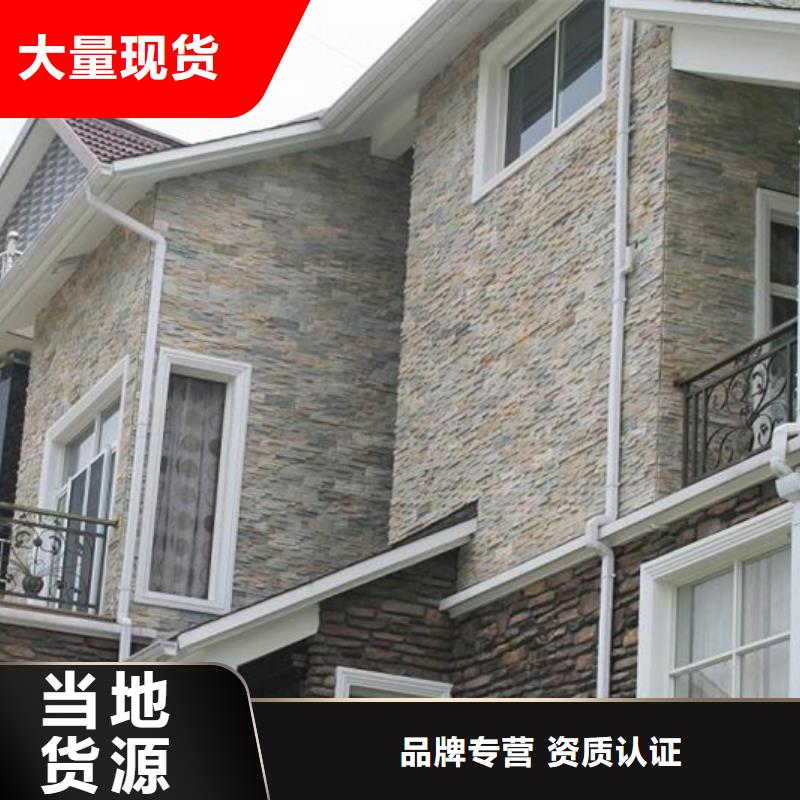 落水系統(tǒng)落水槽免費拿樣同城品牌