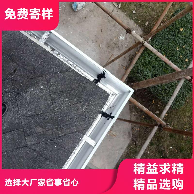 成品天沟【金属成品雨水槽】一手价格当地经销商