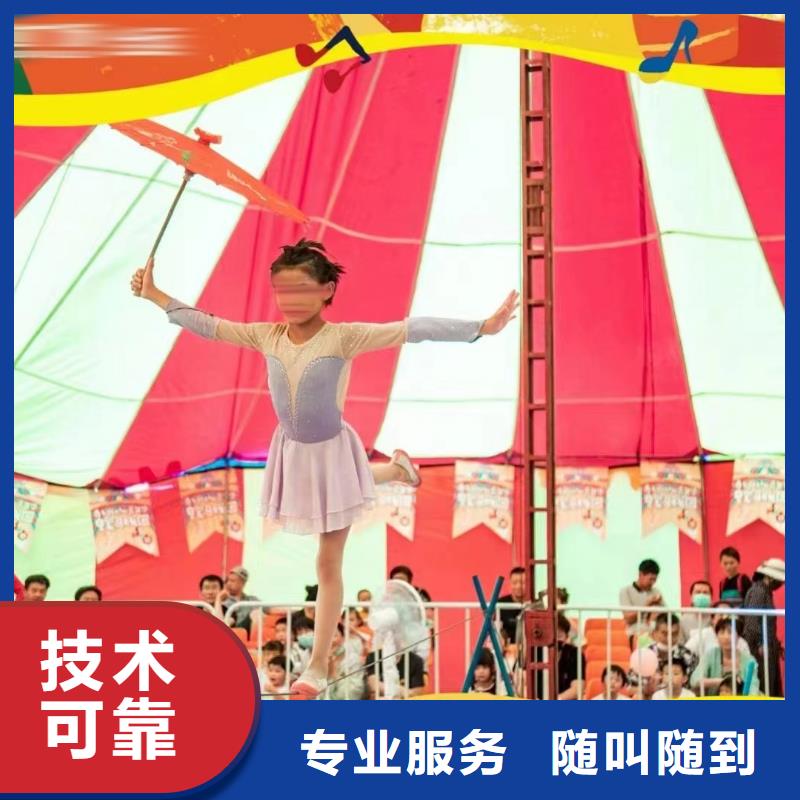 馬戲團(tuán)表演租賃供應(yīng)商口碑公司