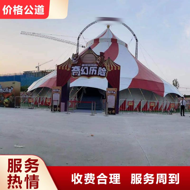 附近动物表演出租本地公司