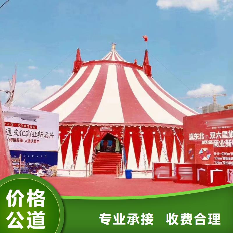 租賃馬戲團(tuán)表演聯(lián)系電話專業(yè)品質(zhì)