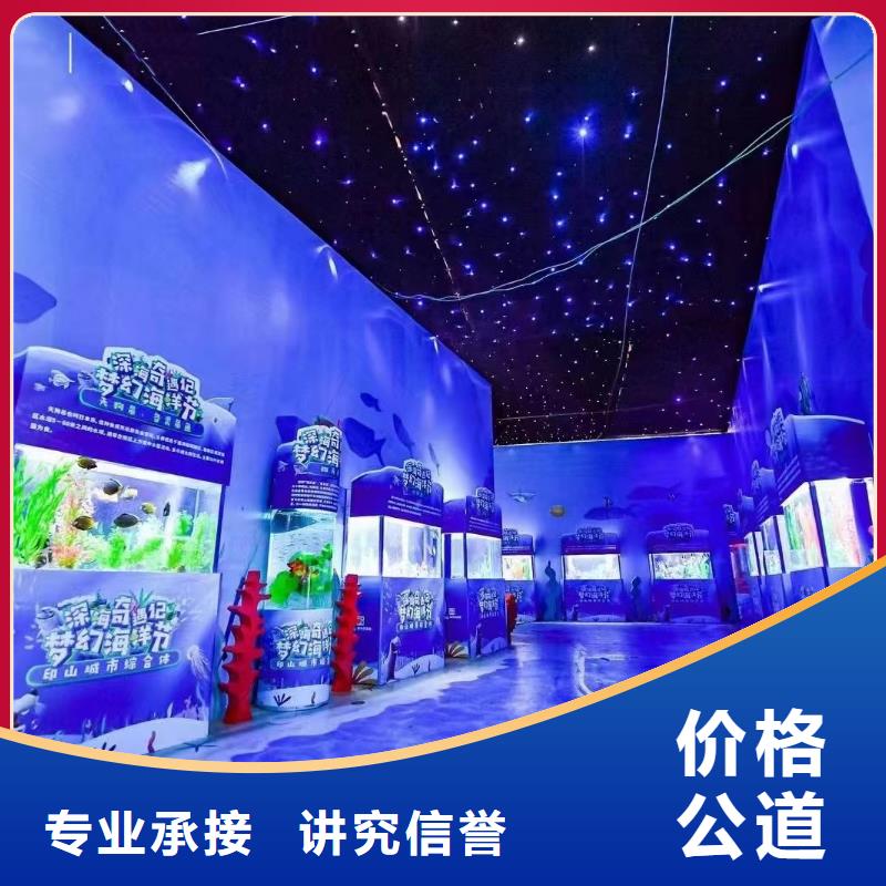 哪有出租海洋展的免费策划当地货源