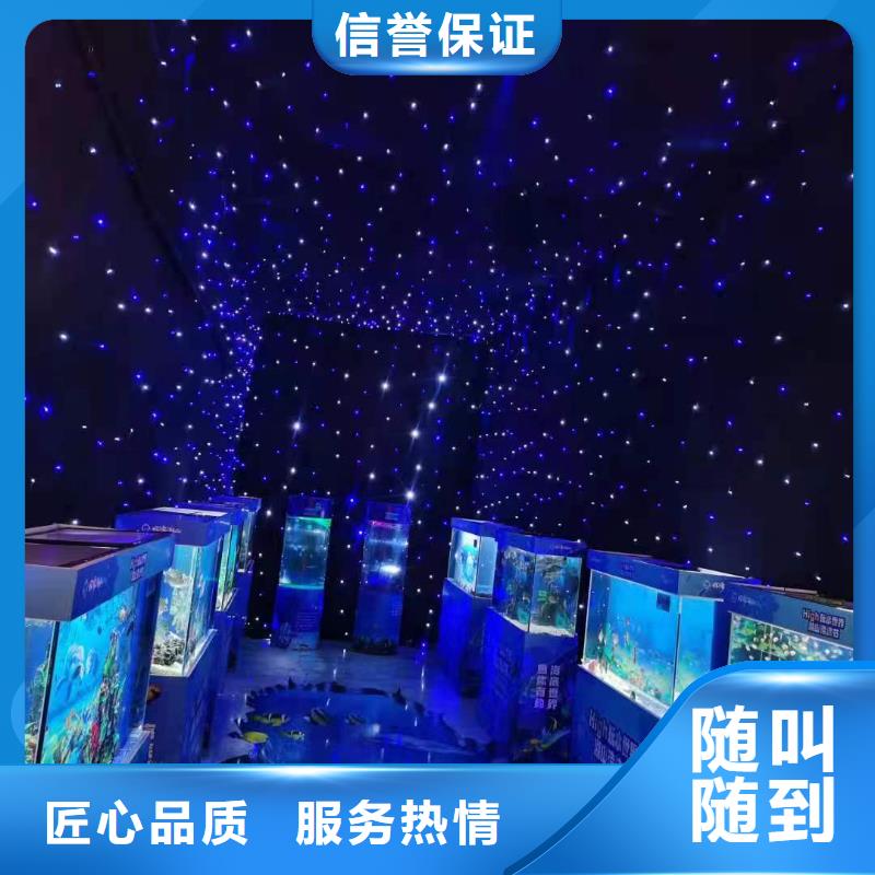 海洋生物魚缸展租賃節(jié)日活動(dòng)案例豐富