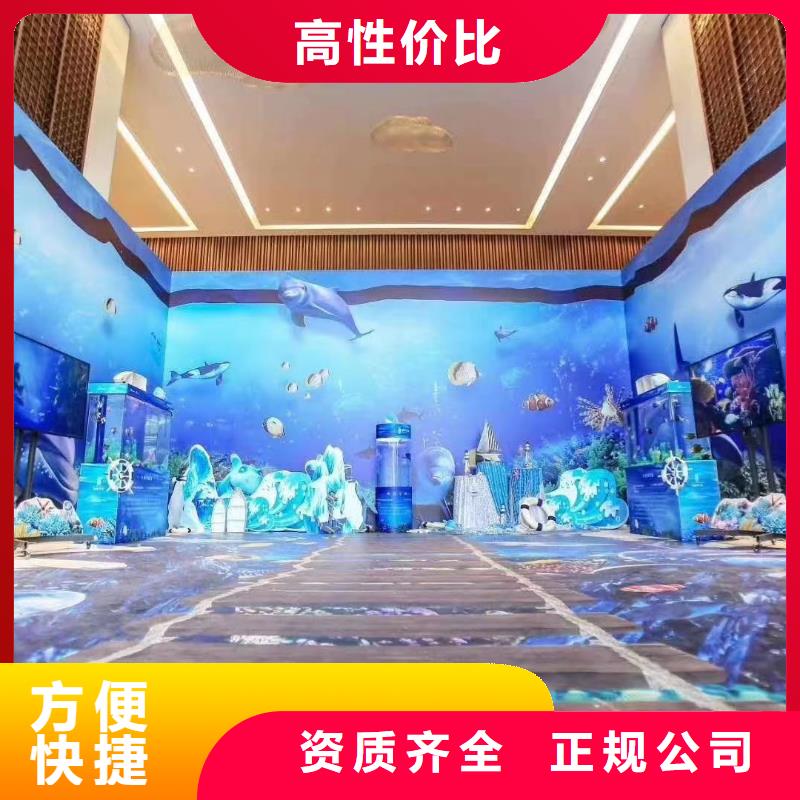 海洋展租赁免费定制本地制造商