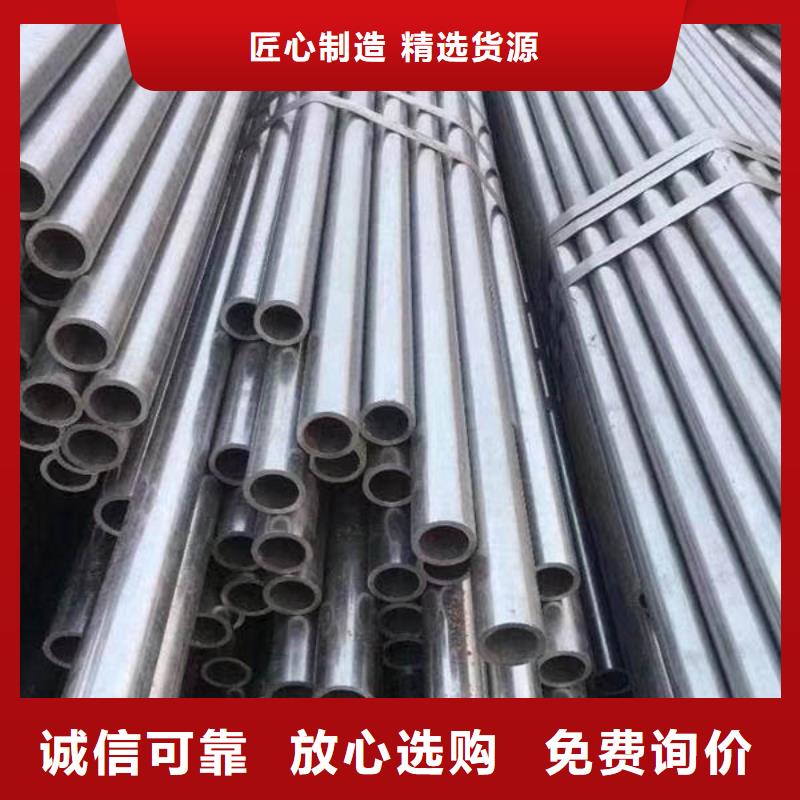 精密管凸形無(wú)縫管一周內(nèi)發(fā)貨免費(fèi)安裝