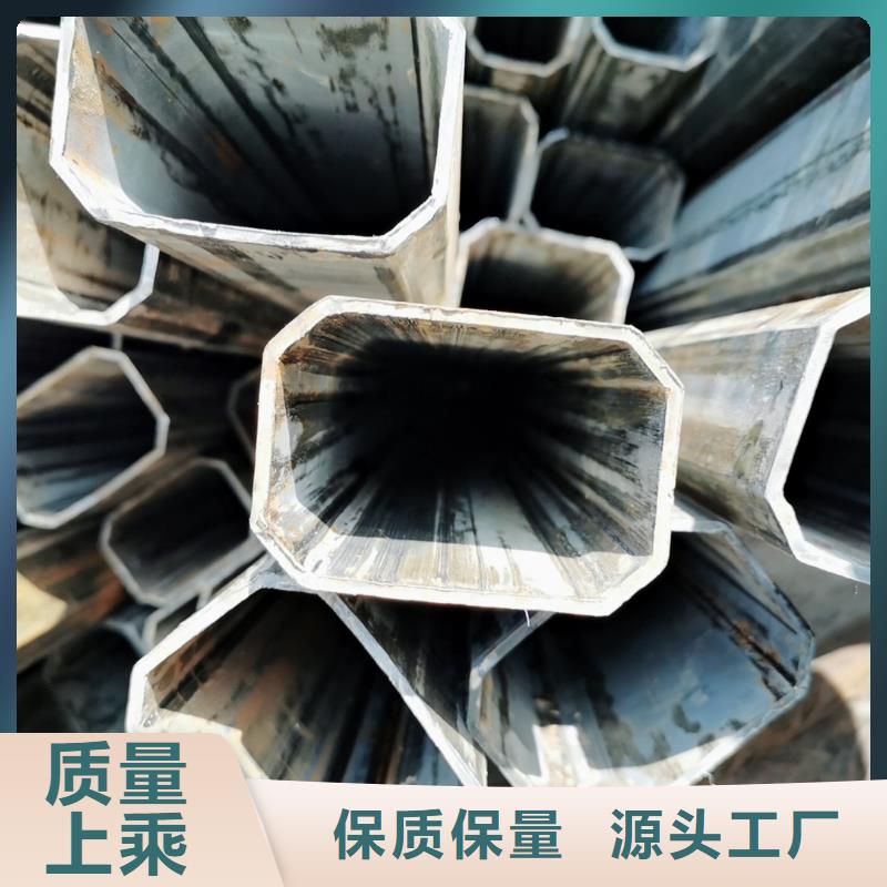 45#異形鋼管廠家價(jià)格當(dāng)?shù)仄放?></span>
                                            <p alt=
