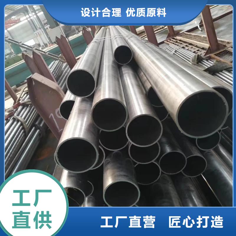 27simn精密無(wú)縫管今日?qǐng)?bào)價(jià)含稅價(jià)格當(dāng)?shù)厣a(chǎn)廠家