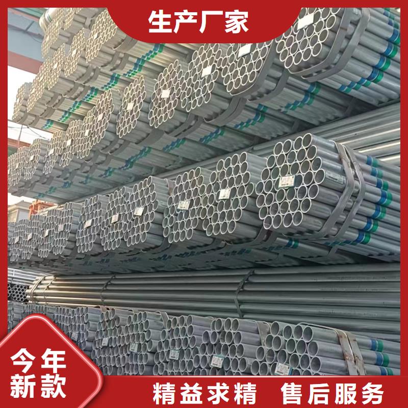 熱鍍鋅鋼管生產(chǎn)廠家機(jī)械制造項(xiàng)目精工細(xì)致打造