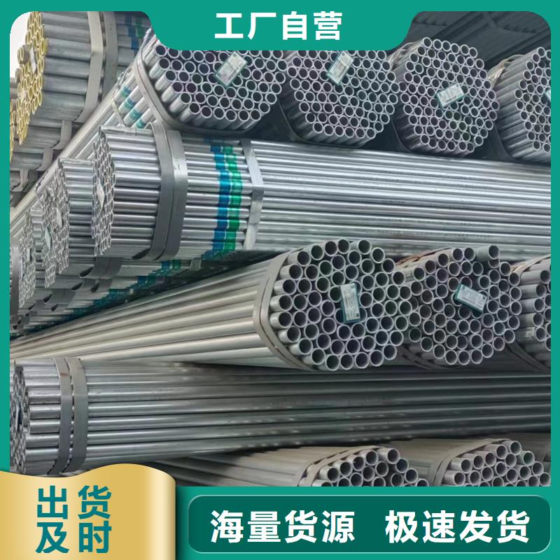 ?君誠(chéng)鍍鋅管優(yōu)質(zhì)供應(yīng)商農(nóng)業(yè)和化學(xué)機(jī)械項(xiàng)目同城服務(wù)商