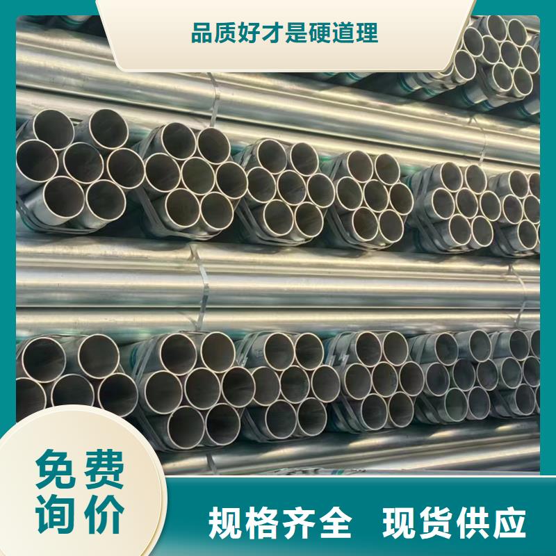 DN20鍍鋅鋼管今日價(jià)格8米定尺量少也做